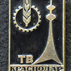 Знак. ТВ Краснодар
