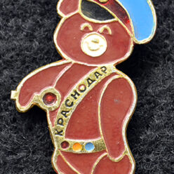 Знак. Краснодар. Юный инспектор, тип 1