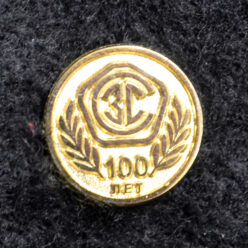 Знак. Краснодар. Станкостроительный завод "Седин".