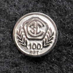 Знак. Краснодар. Станкостроительный завод "Седин".