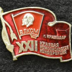 22 конференция ВЛКСМ