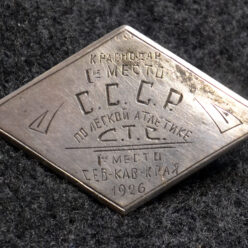 Знак. Краснодар. 1 место СССР по легкой атлетике