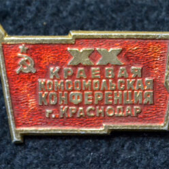 Знак. Краснодар. XIX краевая конференция ВЛКСМ.