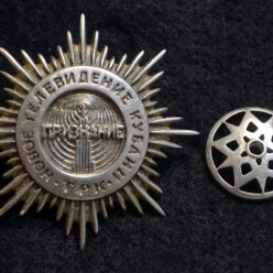 Знак. ТРК Новое Телевидение Кубани. Премия "Признание"