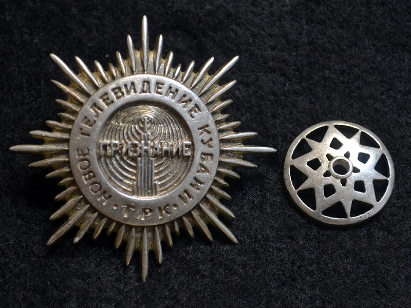 Знак. ТРК Новое Телевидение Кубани. Премия "Признание"