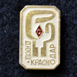 Знак. Бокс. ДЮСШ. Спартак. Краснодар