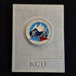 Знак. 1 всесоюзный слет горных туристов. Кубань-74. КСО