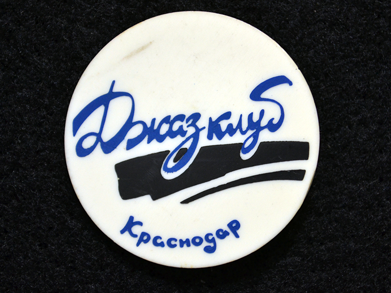 Знак. Краснодар. Джаз клуб. Тип 2.
